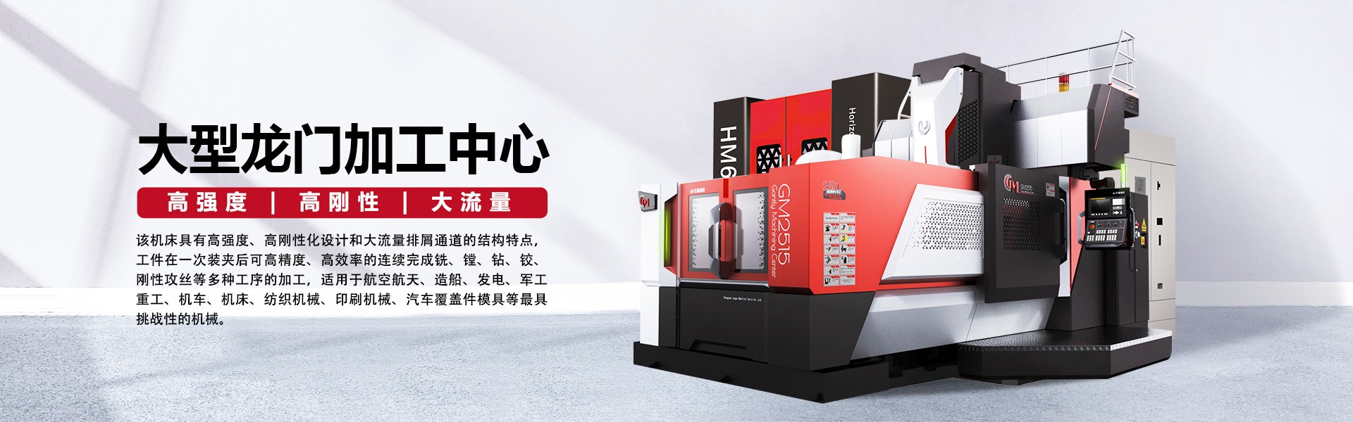 機械加工中的車、鏜、銑、磨、刨、鉆、線切割等設備都是做何用的(圖3)