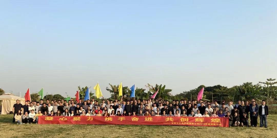 【2022招聘】巨高機(jī)床期待各路精英加盟！