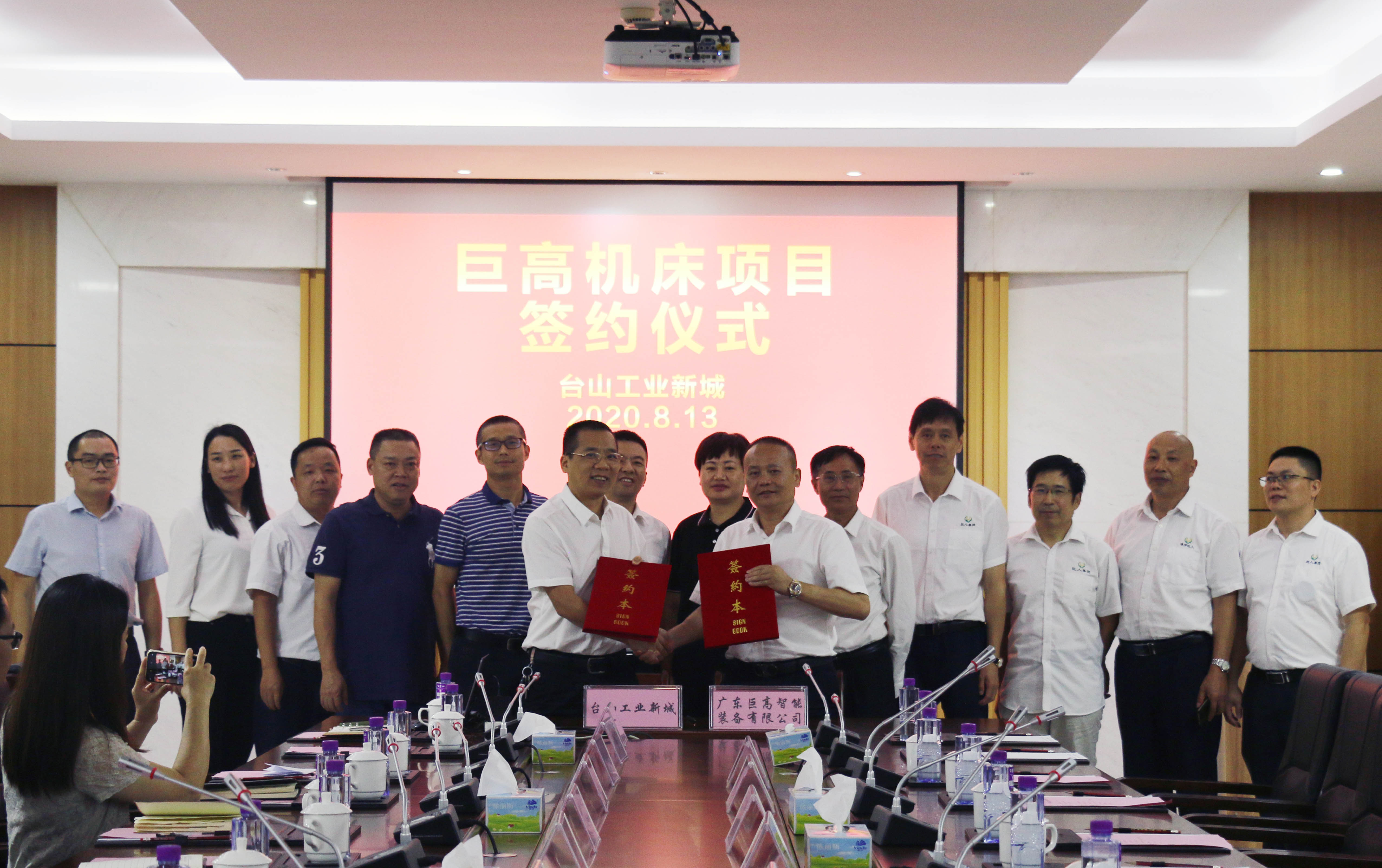 【喜報(bào)】總投資20億元的巨高機(jī)床項(xiàng)目正式落戶(hù)臺(tái)山市工業(yè)新城園區(qū)(圖1)